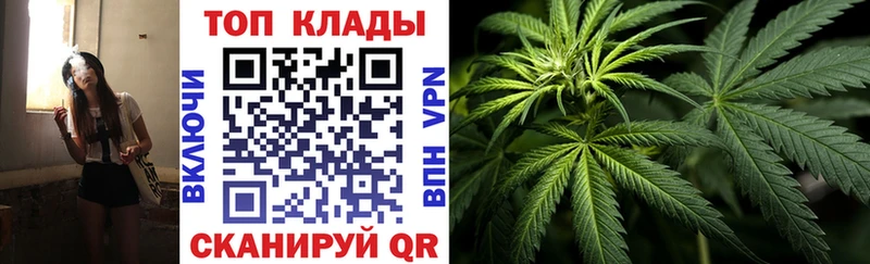Как найти закладки Пермь Бошки Шишки АМФ ГАШ Метадон Кокаин