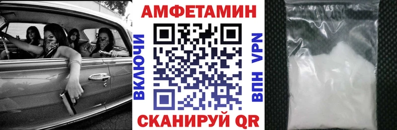KRAKEN даркнет сайт Пермь АМФЕТАМИН 98%