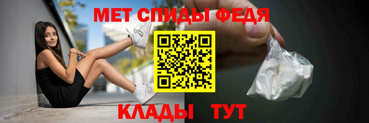 Amphetamine  АМФ 97%  АМФ  Пермь  Вход с VPN 
