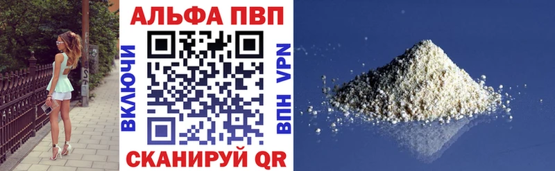 A-PVP Crystall  Пермь 