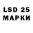 LSD-25 экстази ecstasy Remy P.