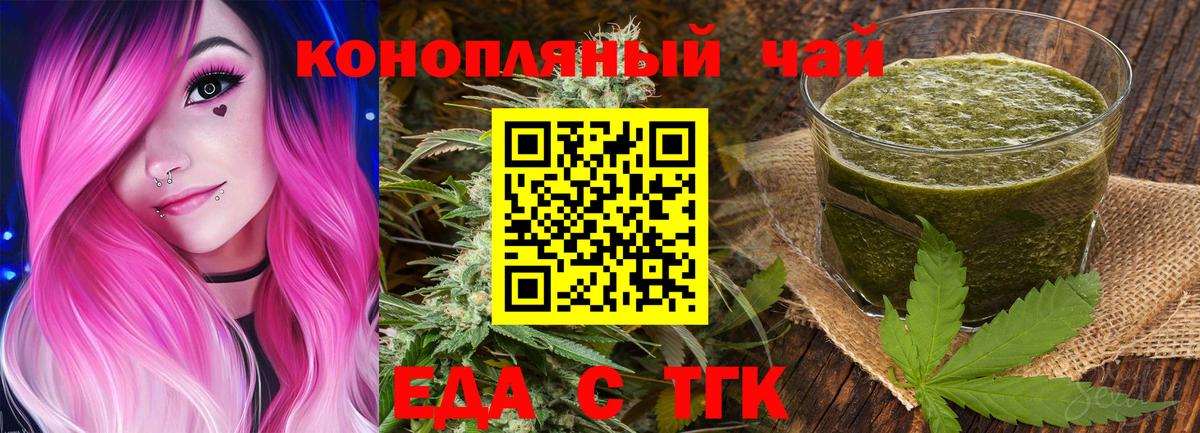 ГАШИШ Пермь