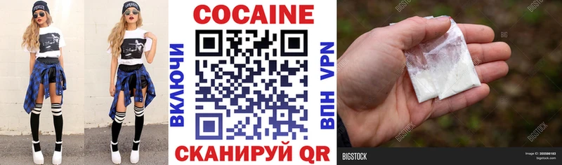 КОКАИН Колумбийский Пермь