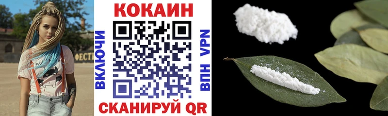 Кокаин 99% Пермь