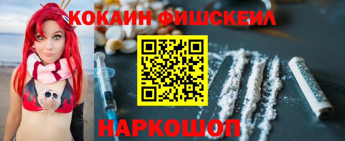 ГАШИШ  Канабис  Пермь  Вход с VPN  МДМА  ЭКСТАЗИ  ГАШИШ  Мефедрон  