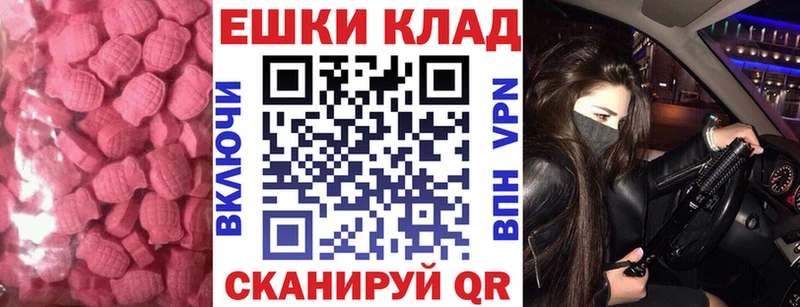 Ecstasy MDMA  Пермь 