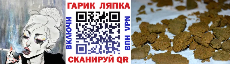 ГАШИШ AMNESIA HAZE хочу Пермь