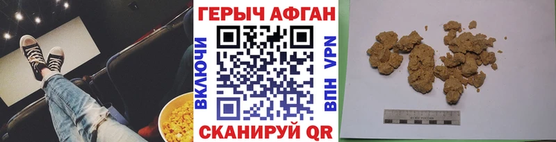 ГЕРОИН гречка  ссылка на мегу как зайти  Пермь 
