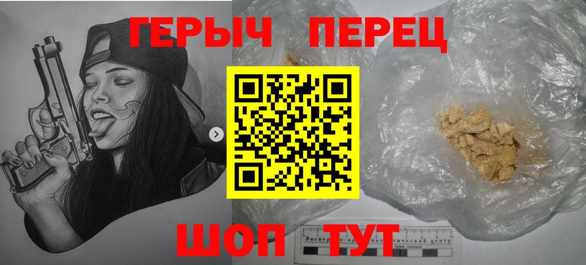 Героин афганец Пермь