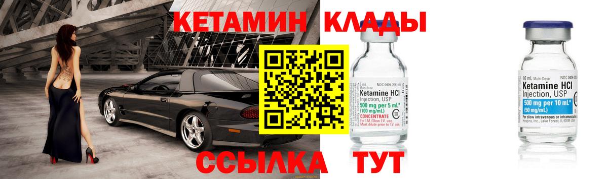 shop состав  КЕТАМИН VHQ  Пермь  Вход с VPN  КЕТАМИН ketamine 