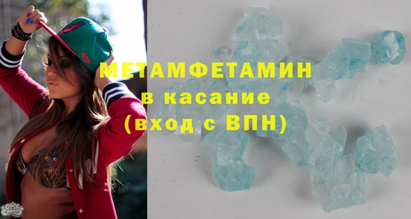 гашик Лагань