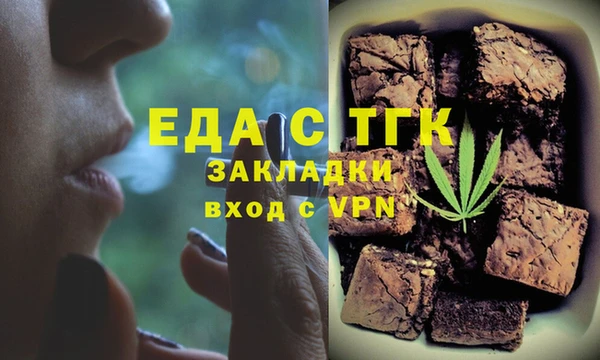 прущий лед Лабытнанги