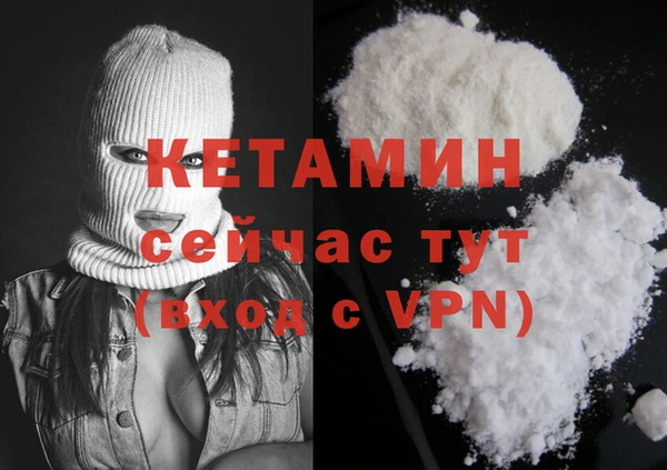 гашик Лагань
