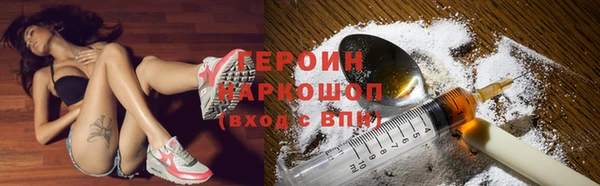 гашик Лагань