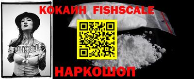 гидропоника Анжеро-Судженск