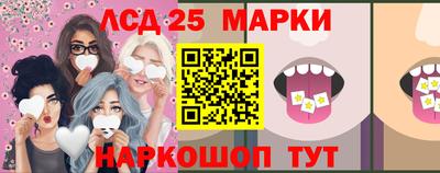 гидропоника Анжеро-Судженск