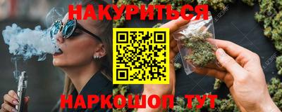 герыч Ангарск