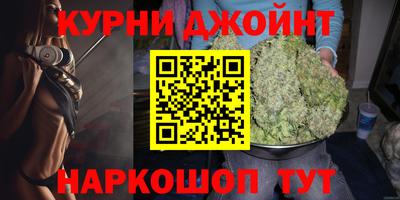 герыч Ангарск