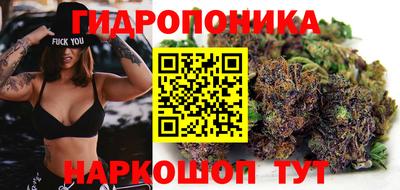 метамфетамин Анапа