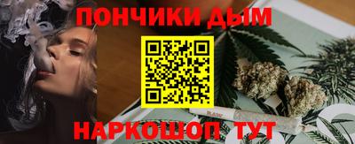 метамфетамин Анапа
