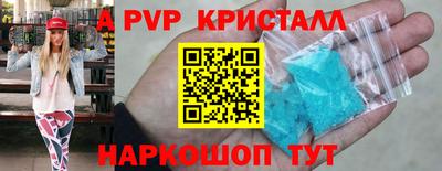 гидропоника Анжеро-Судженск