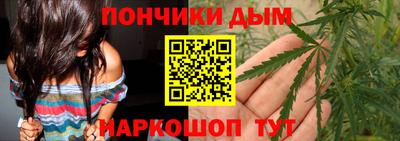 метамфетамин Анапа