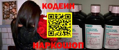 гидропоника Анжеро-Судженск