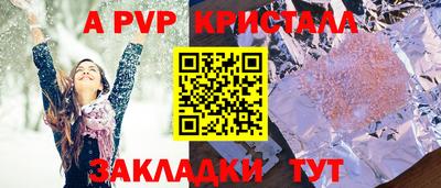 гидропоника Анжеро-Судженск