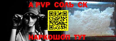герыч Ангарск