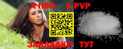 герыч Ангарск