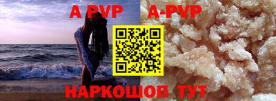 герыч Ангарск