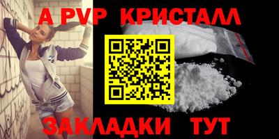 гидропоника Анжеро-Судженск