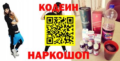 метамфетамин Анапа