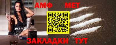 герыч Ангарск