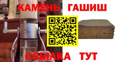 метамфетамин Анапа