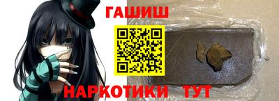 герыч Ангарск