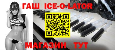 метамфетамин Анапа
