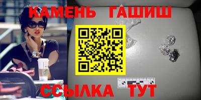герыч Ангарск