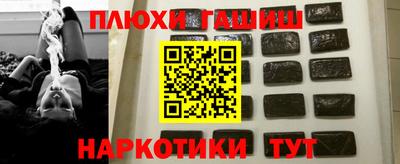 гидропоника Анжеро-Судженск