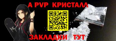 метамфетамин Анапа