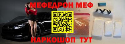 метамфетамин Анапа