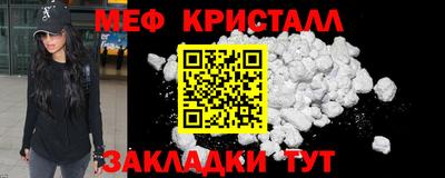 герыч Ангарск