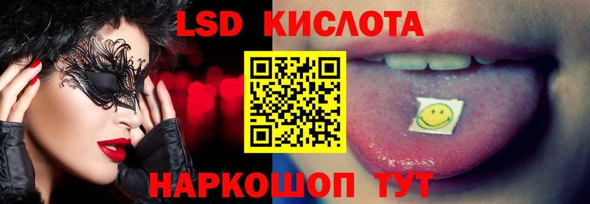 Пермь  LSD-25 экстази  Вход с VPN  Лсд 25 экстази кислота 