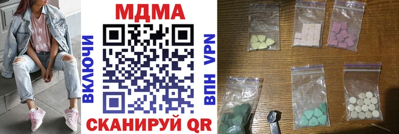МДМА crystal  Пермь 