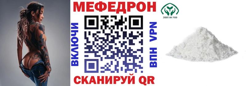 blacksprut сайт  Пермь  МЯУ-МЯУ кристаллы 