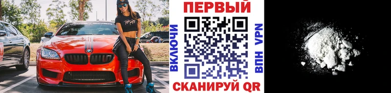 Первитин Methamphetamine  купить  сайты  ссылка на мегу ссылка  Пермь 