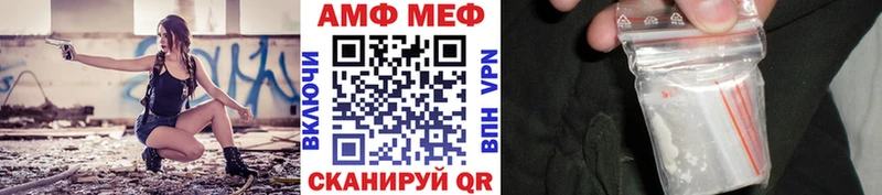 Метамфетамин Декстрометамфетамин 99.9% Пермь