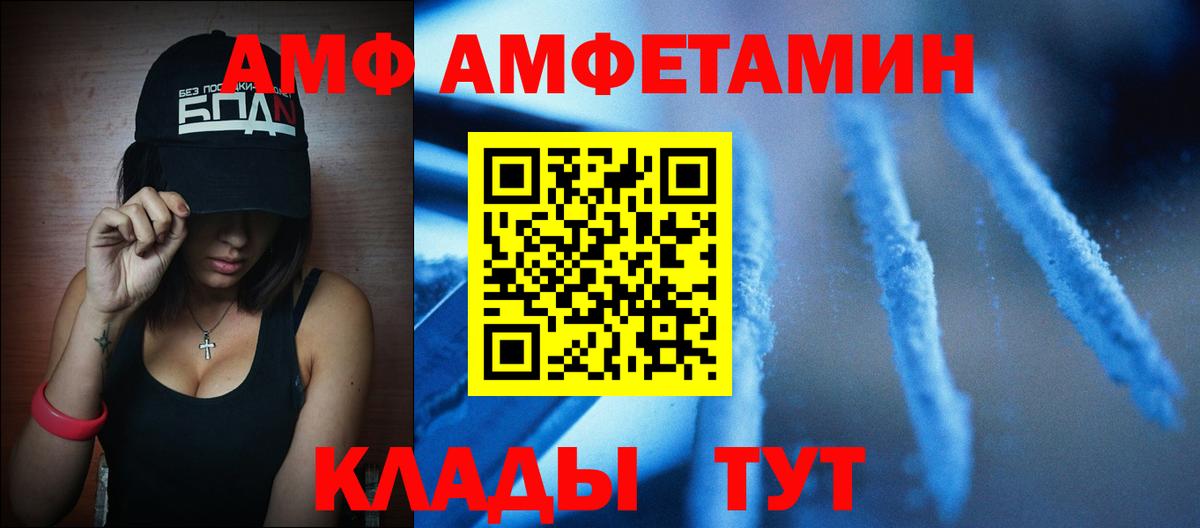 Первитин Декстрометамфетамин 99.9% Пермь