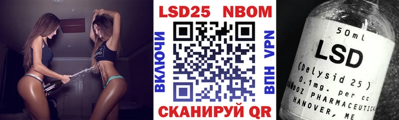 mega зеркало  Пермь  Марки N-bome 1500мкг 