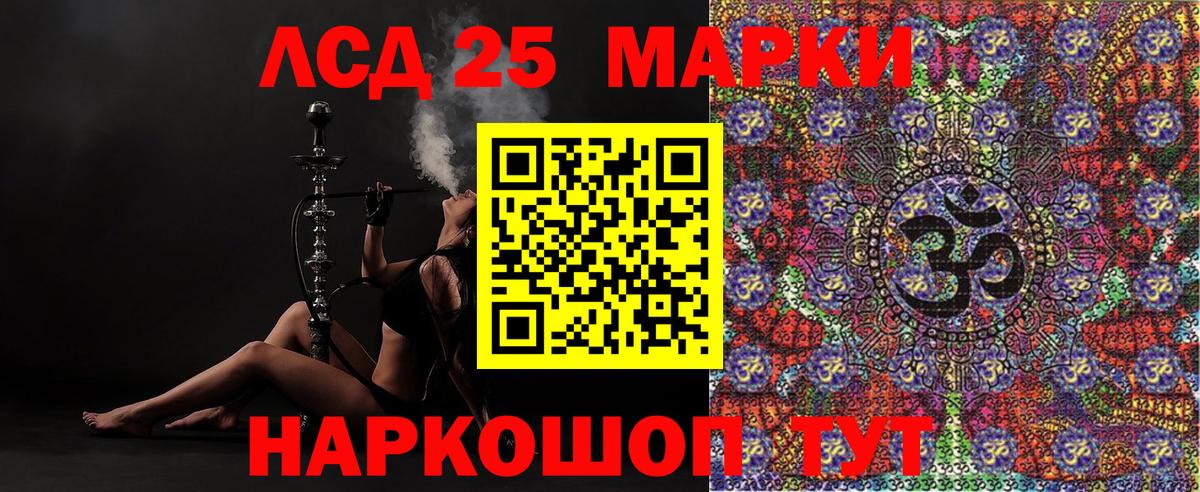 Пермь  Марки N-bome 1500мкг  Вход с VPN 